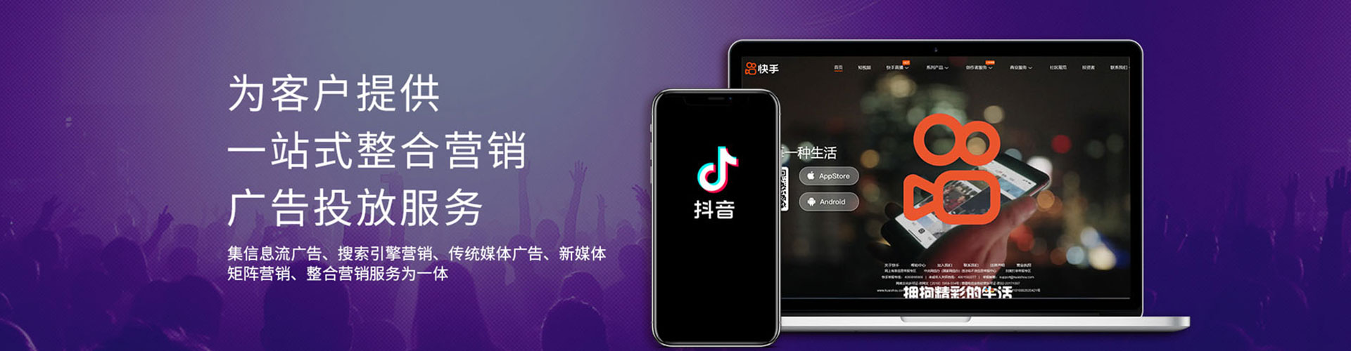 哈尔滨推广开户