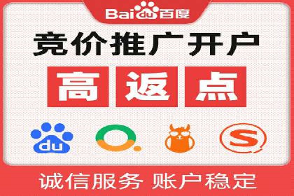 案例分享：如何实现百度推广精准投放